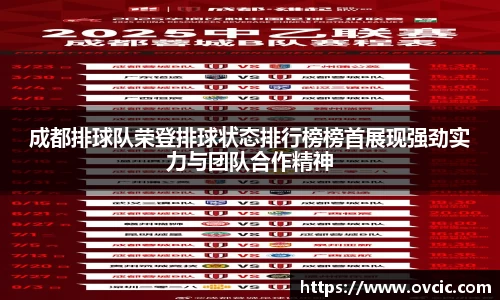 3377体育